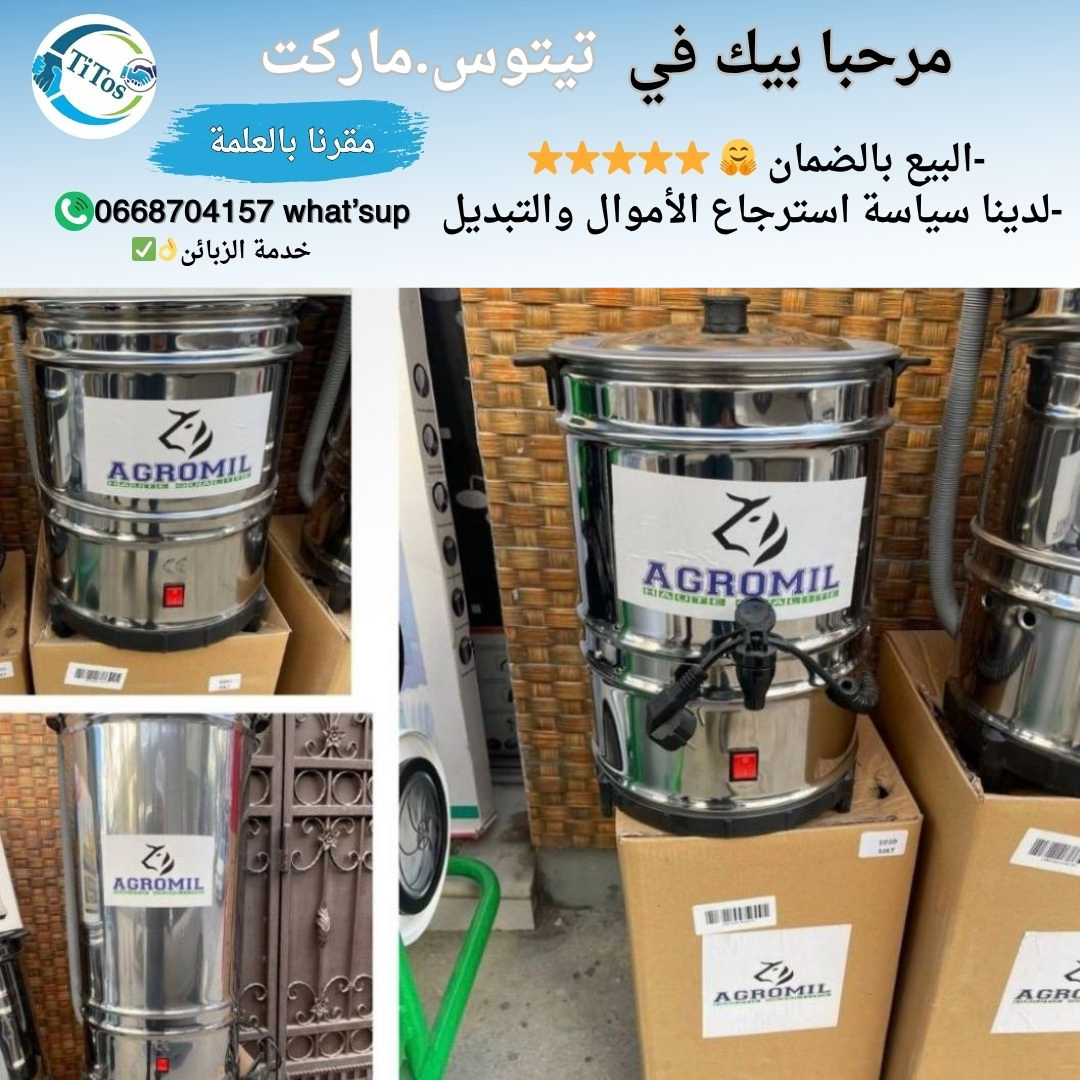 الآلة العصرية مخاضة اللبن والزبدة ذات جودة عالية حجم كبير - Image 1